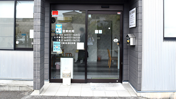 さんごう調剤薬局_2