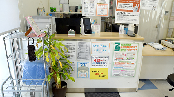 しょうなん調剤薬局半田店_3