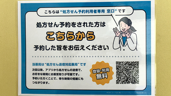 ヒイラギ薬局_4
