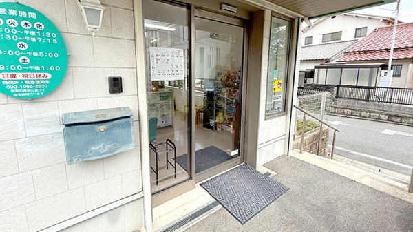 ひなた調剤薬局_2