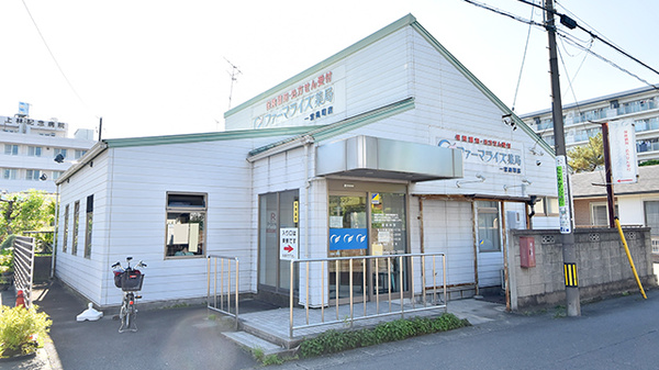 ファーマライズ薬局　一宮奥町店