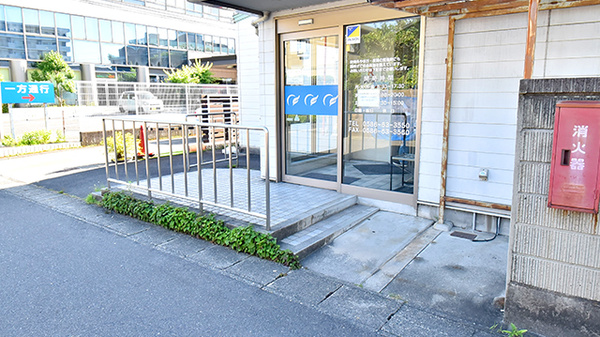 ファーマライズ薬局　一宮奥町店_2