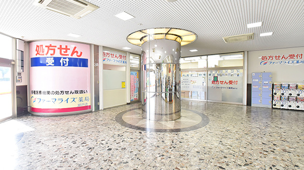 ファーマライズ薬局 瀬戸店