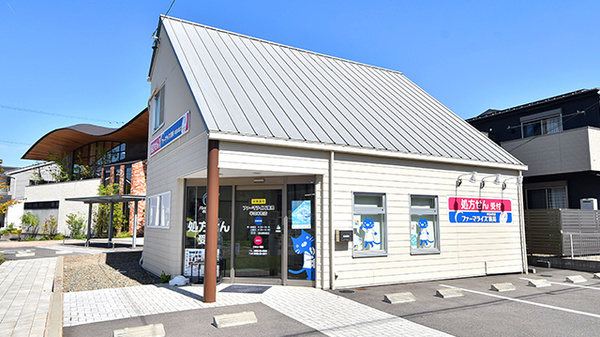 ファーマライズ薬局　半田本町店