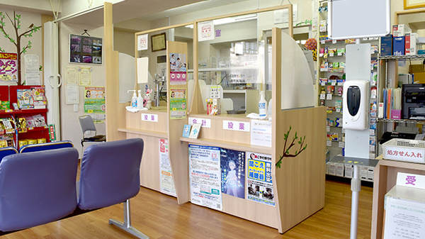 有限会社草楽ゆたか調剤薬局_4