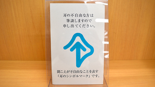 ユタカ薬局　押切_4