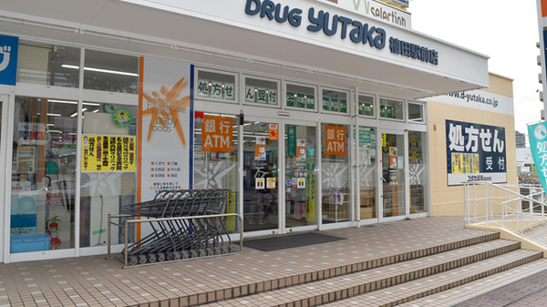 ユタカ薬局　植田駅前_2