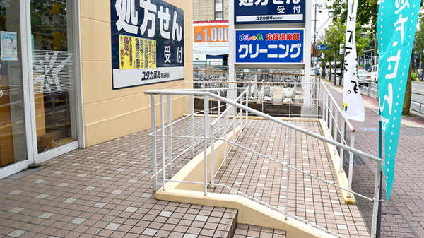 ユタカ薬局　植田駅前_3