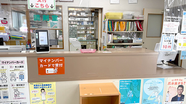 貴船薬局薬師店_3