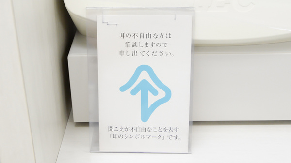後藤調剤薬局_4