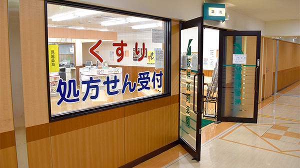 阪神調剤薬局　池下店