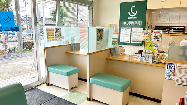 中日調剤薬局 四軒家店_2