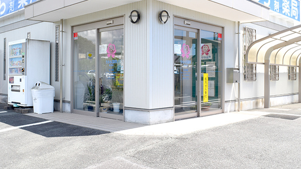 うらら調剤薬局豊橋店_2