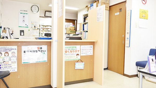 南山堂薬局　清明山店_3