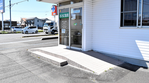 あおば薬局_2