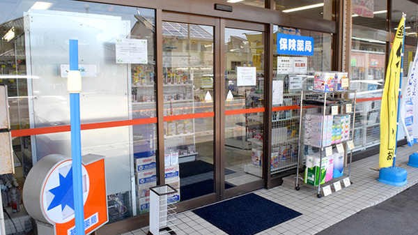 そがめ薬局_2