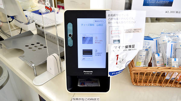 ティーズ薬局山越店_4