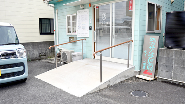 ティーズ薬局福音寺店_2