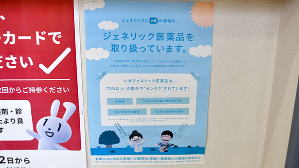 ティーズ薬局北久米店_4