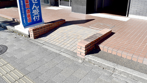 コスモ薬局道後店_3