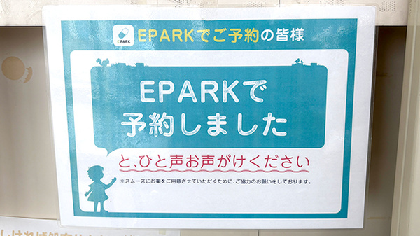 矢野調剤薬局_4