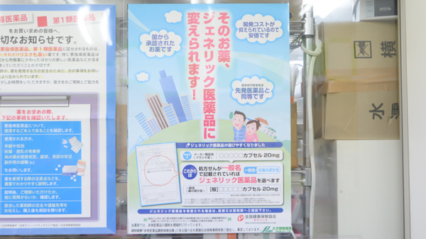 久万調剤薬局ふれあいロード店_4