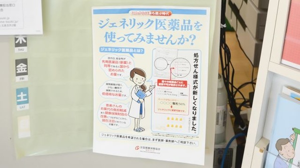 久万調剤薬局_4