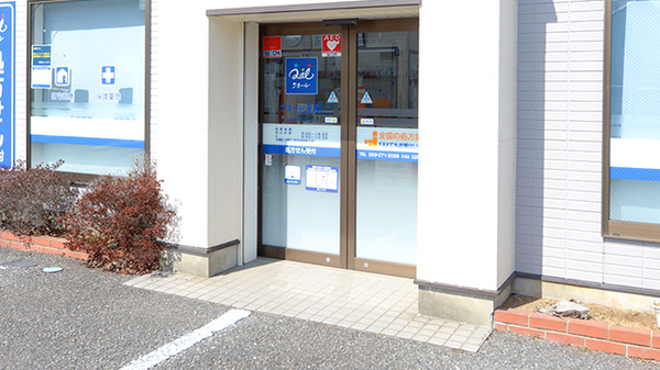 クオール薬局おおだいら店_2