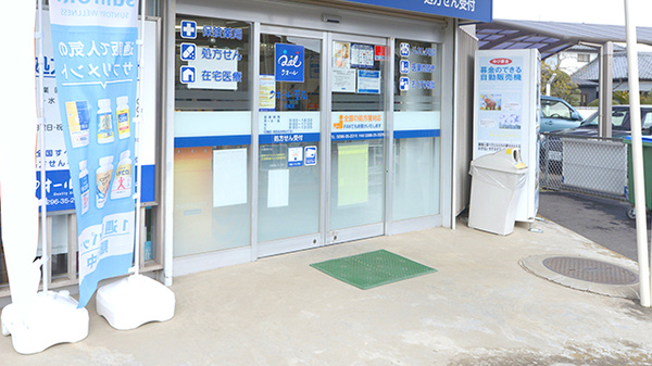 クオール薬局結城店_2