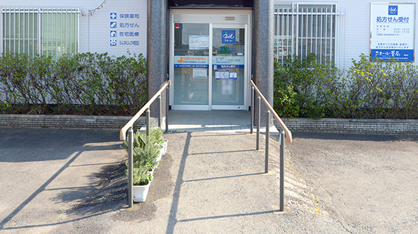 クオール薬局勝田店_2