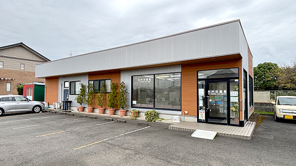たけの薬局 下妻店