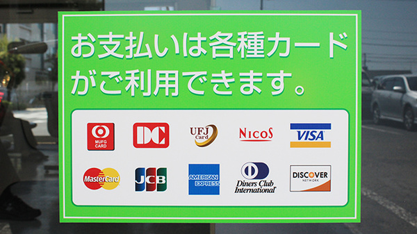 南山堂薬局　つくば店_4