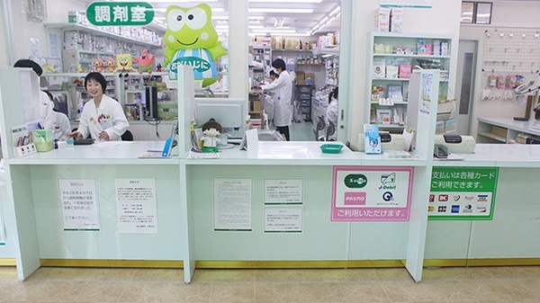 南山堂薬局　石岡本店_4