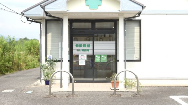 あしだ薬局日本原店_3