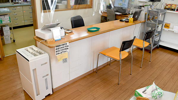 有限会社オレンジ薬局三浜町店_3
