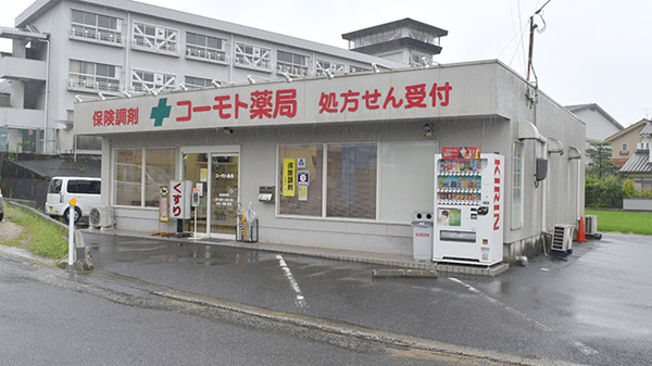 コーモト薬局乙島店
