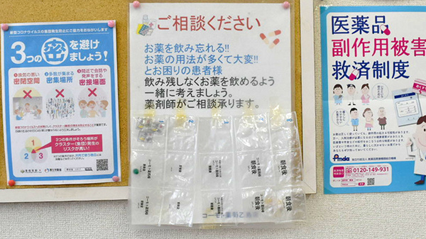 コーモト薬局乙島店_4