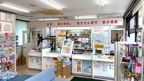 さくら薬局新見店_3