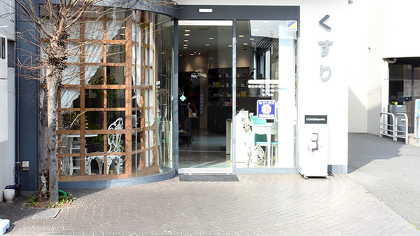 田辺薬局本店_2