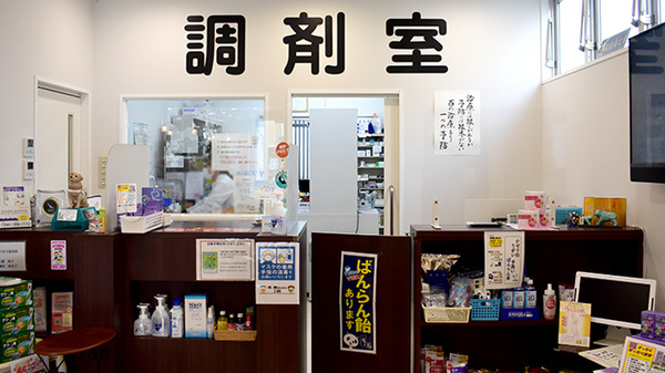 田辺薬局本店_3