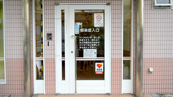 すこやか薬局具志川店_2