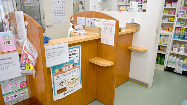合同会社神山薬局名護_3