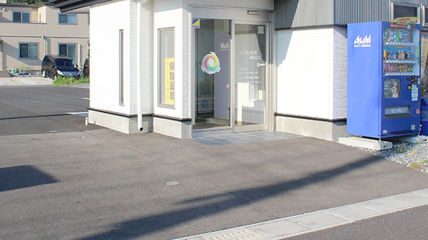 コスモ薬局高田店_2