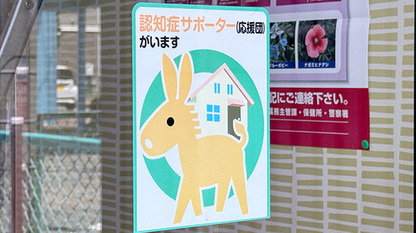 さくら調剤薬局_2