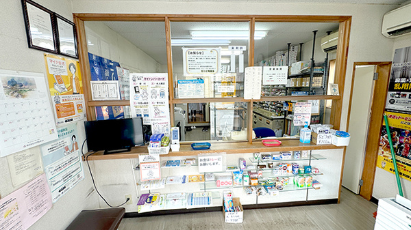 ひので薬局_3