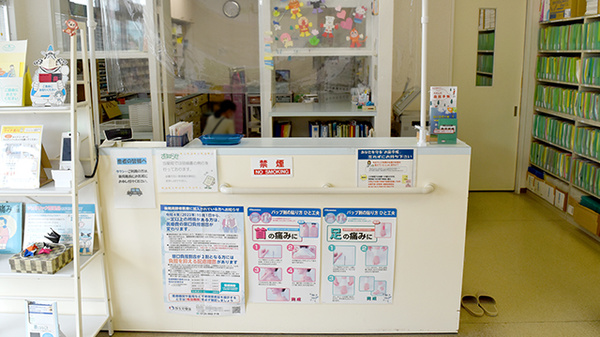 なかま薬局ほづみ店_3