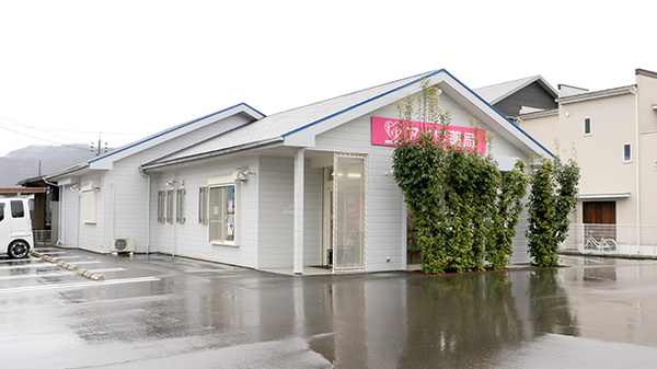 きらら調剤薬局 日野店