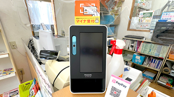 いるか調剤薬局_4