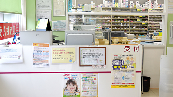コトブキ調剤薬局　岐阜加納店_3