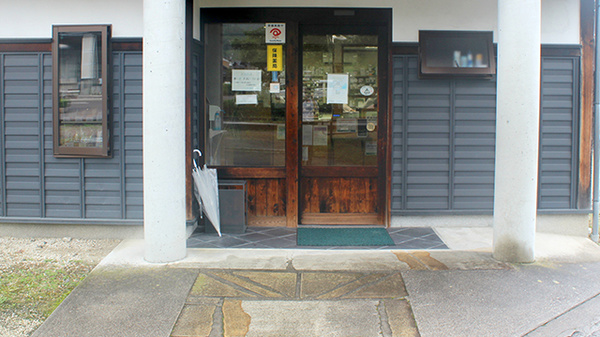 ささゆり薬局岩村店_2